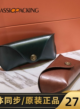 3025式超大简约复古手工棕绿色皮革镜包轻便抗压墨镜眼镜盒高级感