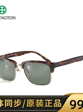 PILKINGTON皮尔金顿玻璃偏光太阳镜驾驶镜男墨镜板材眼镜PK.30406