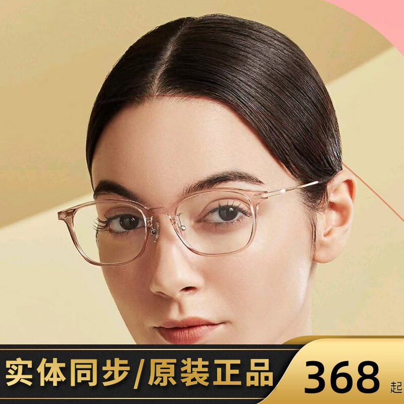 花雨伞近视眼镜女款方框可配高度数板材镜框黑框素颜钛腿AP18040