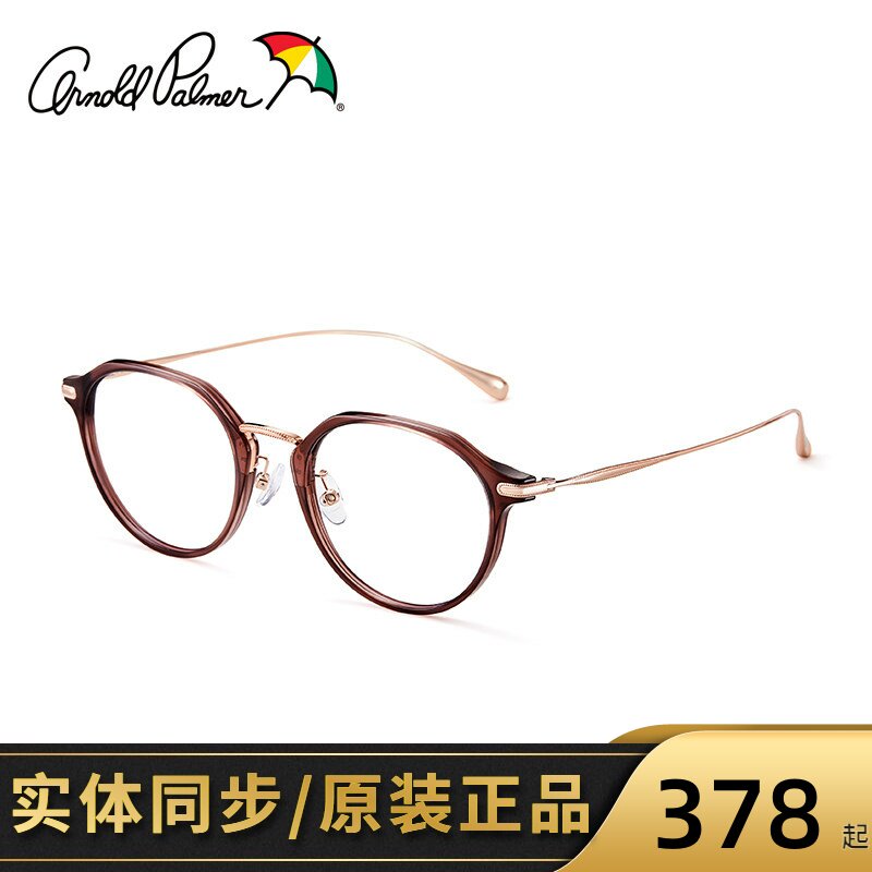 花雨伞近视眼镜女款多边形圆框可配高度数TR镜框素颜钛腿AP18045