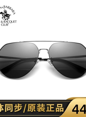 SBPRC圣大保罗2021新款高清偏光太阳镜男女蛤蟆镜情侣墨镜PO25111