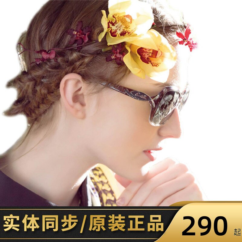 花雨伞女士方框长脸偏光镜