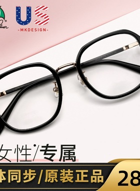 花雨伞近视镜架轻质时尚新款透明黑眼镜框可配度数近视镜女14149
