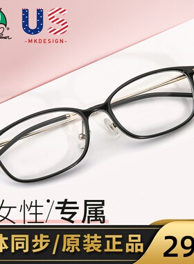 花雨伞小框眼镜框女近视架有度数韩版潮全框2020新款显瘦AP.14116