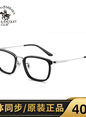 近视眼镜架SBPRC圣大保罗钛框近视镜超轻透明眼镜框定制黑框23217