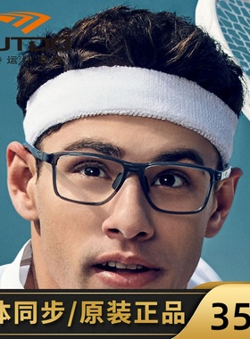 高特运动近视眼镜框潮男女可配高度数镜片网球眼镜架全框GT62057