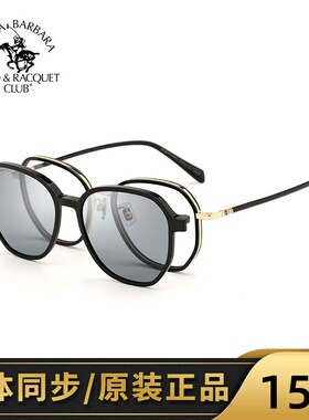 SBPRC圣大保罗近视太阳镜女眼镜架多边形圆框夹片偏光套镜S.29022