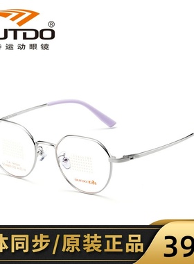 高特儿童近视眼镜框男女可配有度数46钛合金属青少年镜架GT65603