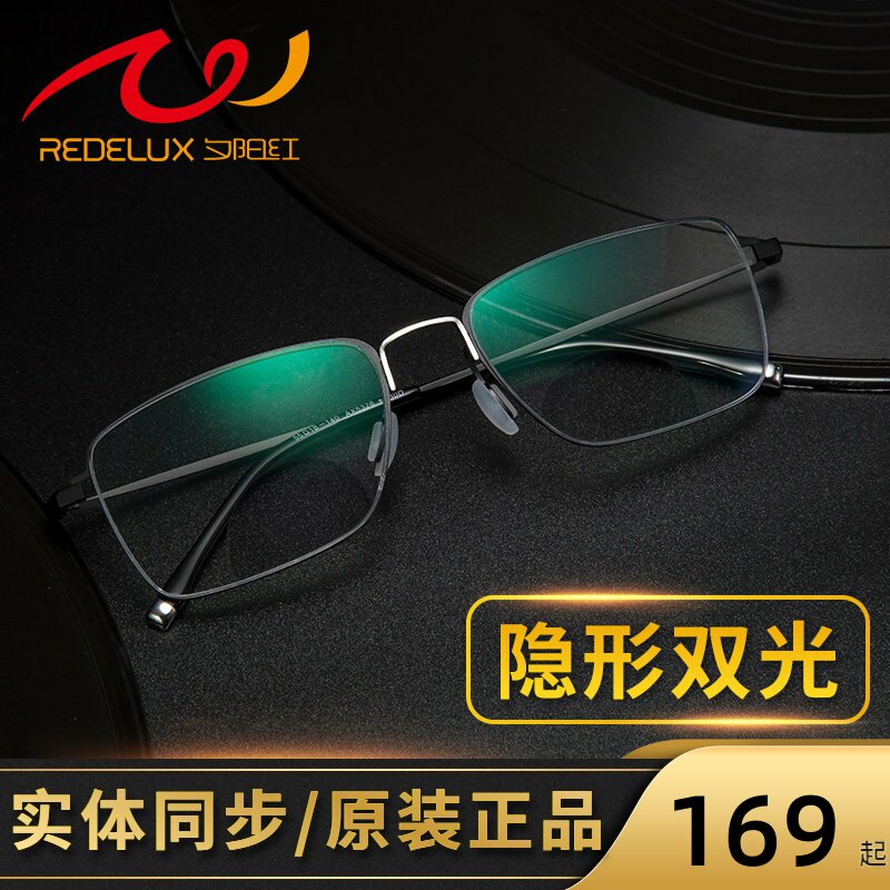 夕阳红老花镜男远近两用双光老光镜品牌正品老花眼镜阅读镜AX5328