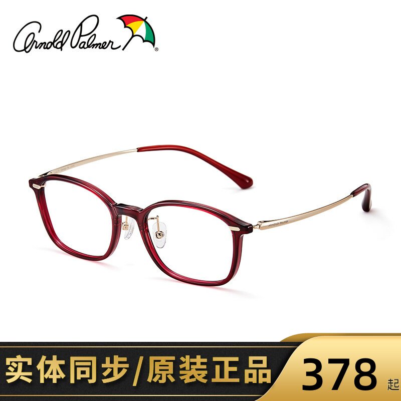 花雨伞近视眼镜女款小框方框可配高度数板材镜框黑框钛腿AP18047