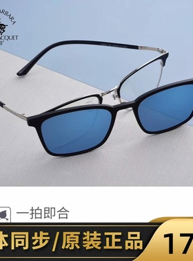 SBPRC圣大保罗近视眼镜架全框男偏光太阳镜磁吸夹片S29007 29033