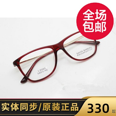 板材复古男女款全框近视镜架