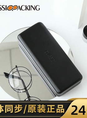 小清新铁盒墨镜太阳镜盒PU皮复古抗压个性黑色紫色绿色光学眼镜盒