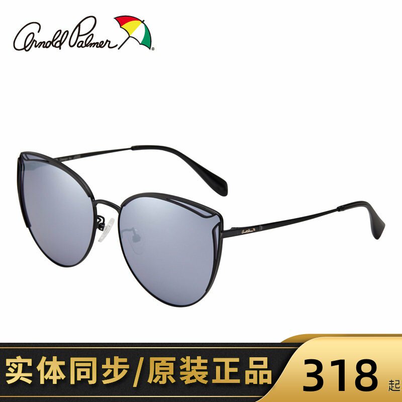 花雨伞太阳镜女2020新款时尚墨镜防紫外线大脸潮个性沙滩AP.11733