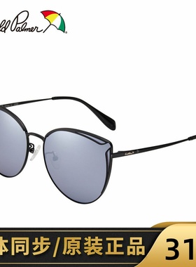 花雨伞时尚个性太阳镜11733