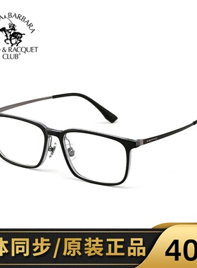 SBPRC圣大保罗近视眼镜架大脸方框高度数光学镜轻质板材镜框20650