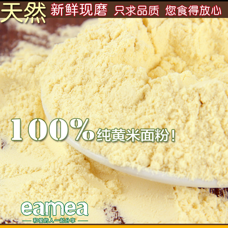 Inner Mongolia Wulanchabu Alpine specialty Rhubarb rice flour Rice cake Deep fried cake Millet The cake 500gin the Agri rice/Dried foods/Condiment , Meter/Flour/Grains , Other food  category - from Buy2taobao.com to provide professional Taobao agent buy service