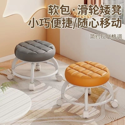 pu坐墩家用海绵垫理发店皮矮凳子