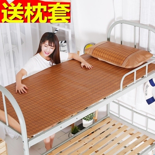 藤席凉席子190x90x200x95cm宿舍上下铺单人床冰丝凉席草席可折叠