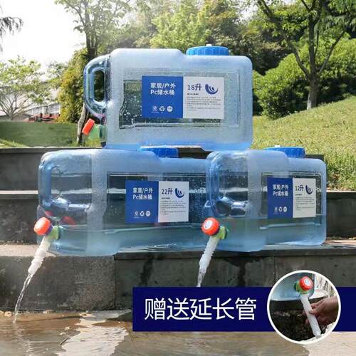 装水容器储水罐家用水瓶子空瓶大容量存水矿泉水纯净水饮用水桶