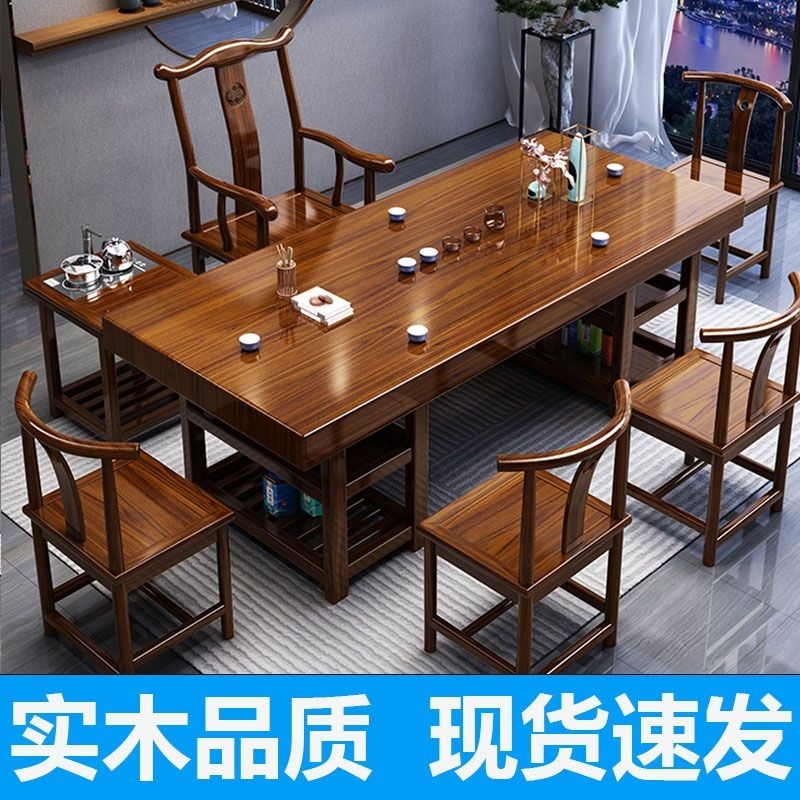 茶桌办公室泡茶茶盘一体家用茶桌