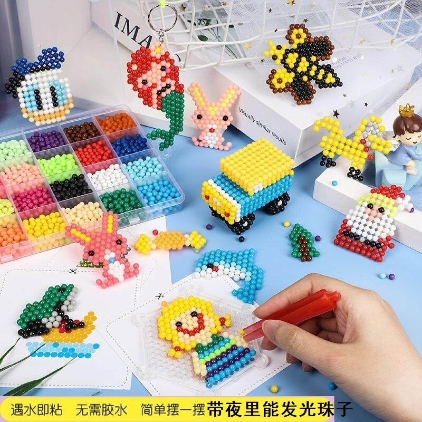 拼图豆儿童手工制作diy玩具珠子女孩动手动脑夜光珠水粘珠小孩子