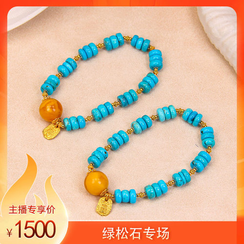 美松S925银金曼网纹绿松石手串8MM多样性发一JM68-42