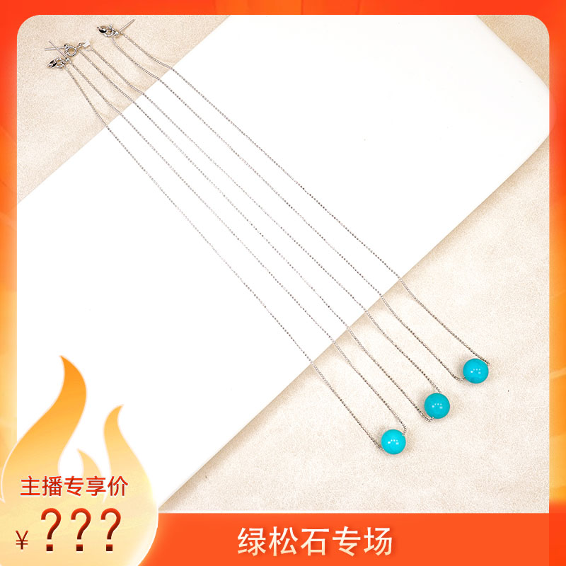 原矿S925银绿松石项链10M颈饰