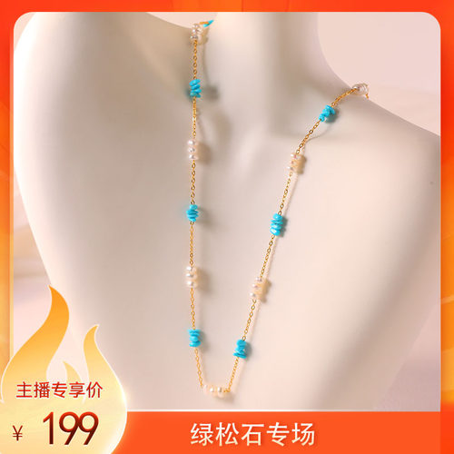 美松S925银绿松石珍珠项链发货一件CLX24042906