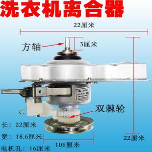 适用志高波轮洗衣机离合器总成XQB100-109减速器轴承410T方轴11齿