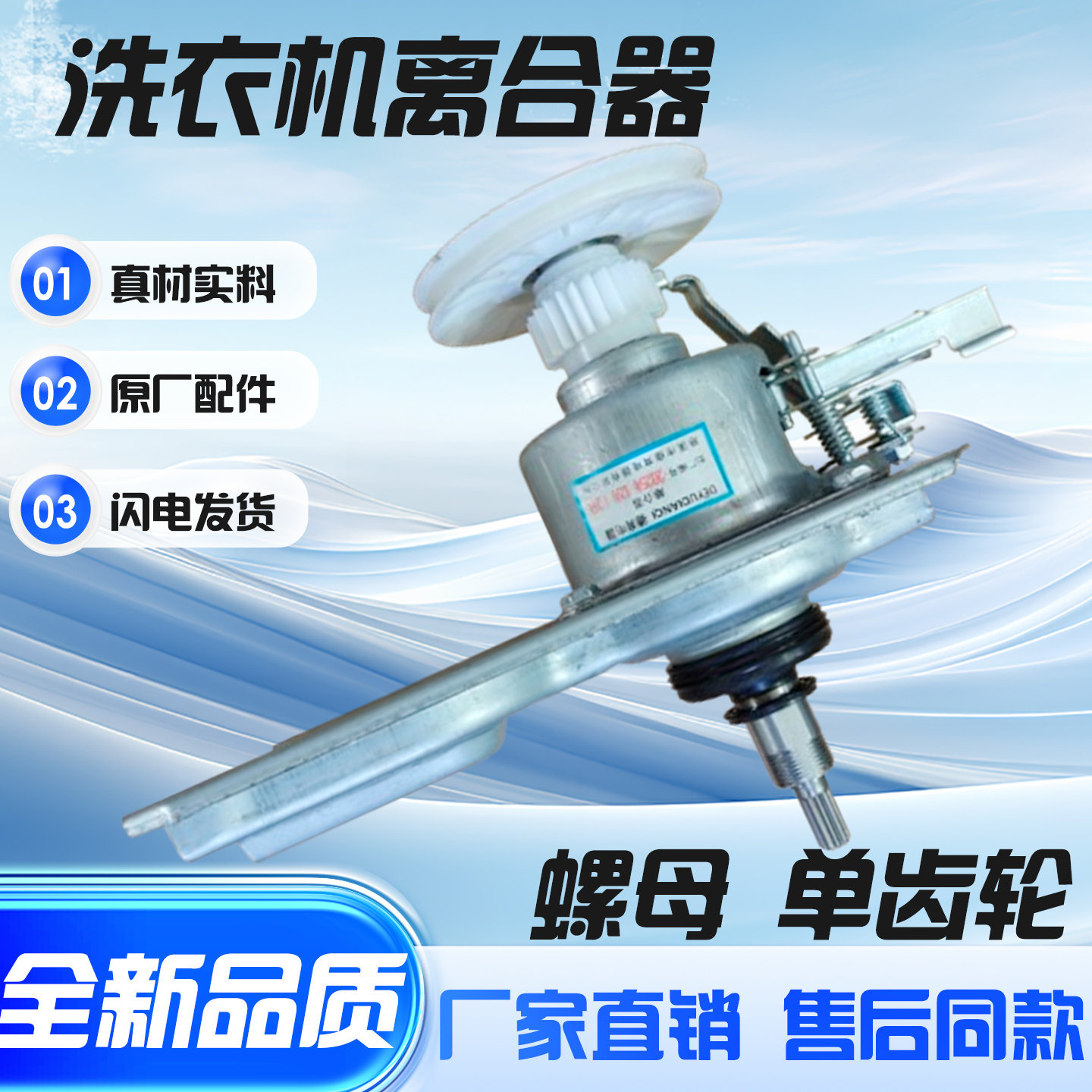 离合减速器SX11齿螺母款