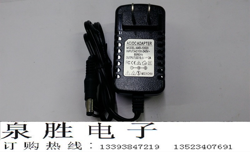 DC13.5V2A通用众达广场舞移动拉杆音响电源线门铃充电适配器新品