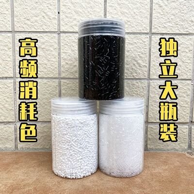 黑白透2.6mm高频拼豆6500颗