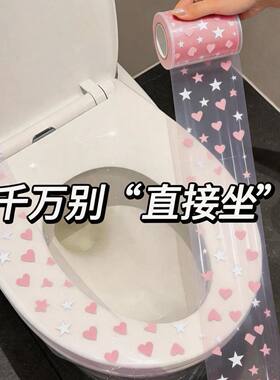 酒店隔脏膜一次性马桶垫坐垫旅行便携洗手台蓝膜开关洗漱台隔离膜