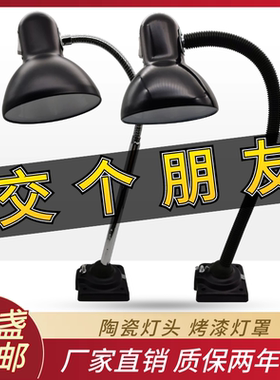 LED机床工作灯4-1万向车床灯24v36v220v螺丝磁铁固定E27长臂铣床