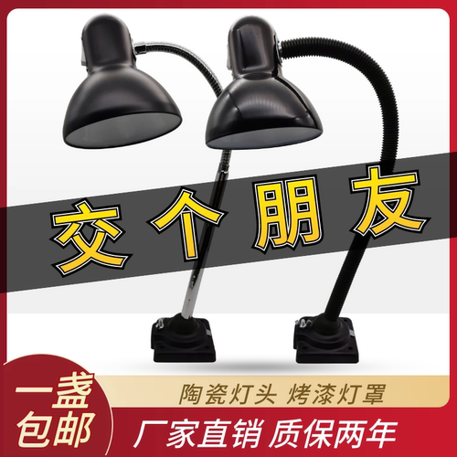 led机床工作灯车床螺丝磁铁