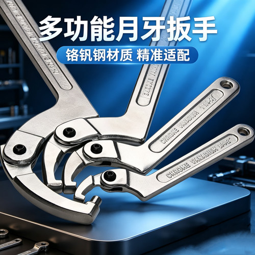 可调节摩托车减震拆卸家用水表
