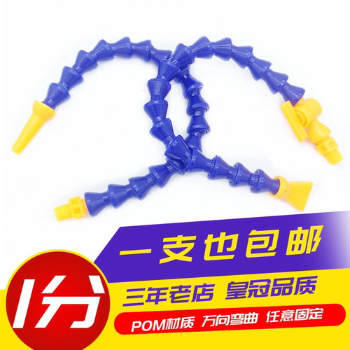 G1/8一分螺纹POM材质一支包邮