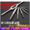 Товары от 鼎浩工具官方企业店