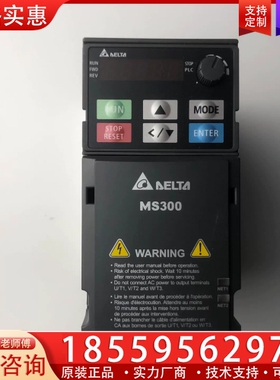 台达MS300变频器型号VFD2A8MS21ANSAA， ~询价
