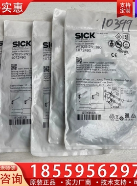 WTB2S-2N1380 1072490 ~询价