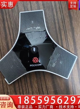 Polycom宝利通group310/500/550/700 ~询价