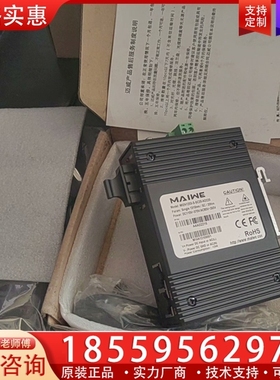 迈威交换机，型号：MIEN1203-S-SC20-AD220 ~询价