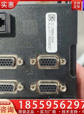 ESIO7控制盒02-78864-03/A 都是16年 ~询价