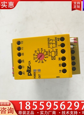 PILZ皮尔滋继电器PZA 30/230VAC 1N/O 2 ~询价