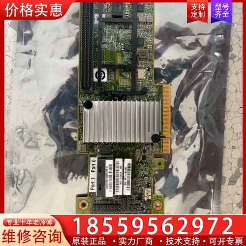 RAID卡+IBM+M5210阵列卡+46C9111 ~询价