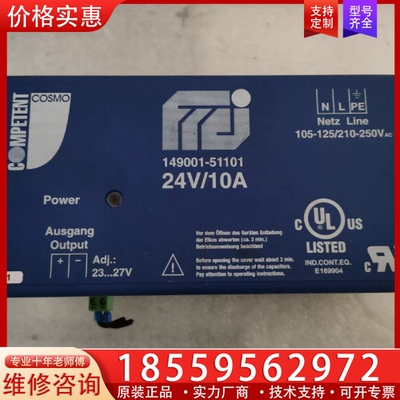 。 COMPETENT 149001-51101 ~询价