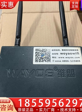 WAYOS维盟FBM-260W，成色如图，功能正常 ~询价