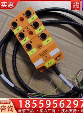 德国IFM易福门分配盒EBC019上机件 ~询价