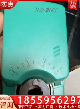 JOVENTA执行器一个，24伏，成色如图 ~询价